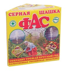 Серная дымовая шашка Универсальная Фас 300 гр