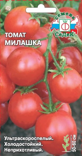 Томат Милашка цв.п 0,2гр СеДек
