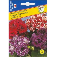 Глоксиния Брокэйд F1 гибридная смесь цв.п 10шт Престиж