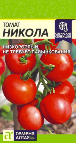 Томат Никола цв.п 0,05гр Семена Алтая
