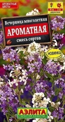 Вечерница Ароматная смесь цв.п 0,3гр Аэлита