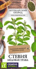 Стевия Медовая Трава цв.п 5шт Семена Алтая