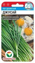 Лук душистый Джусай цв.п 0,5гр Сибирский Сад