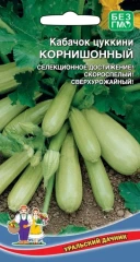 Кабачок Корнишонный цукини цв.п 6шт Уральский Дачник