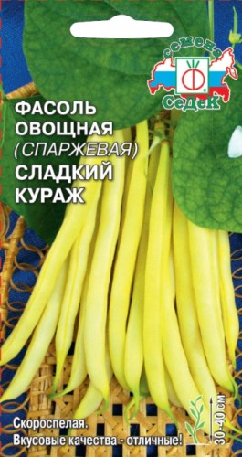 Фасоль Сладкий Кураж спаржевая цв.п 5гр СеДек