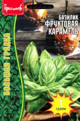 Базилик Фруктовая Карамель цв.п 1гр ИП Григорьев