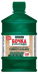 Бочка и 4 ведра Органоминеральное удобрение, Универсальное 0,6л Огородник