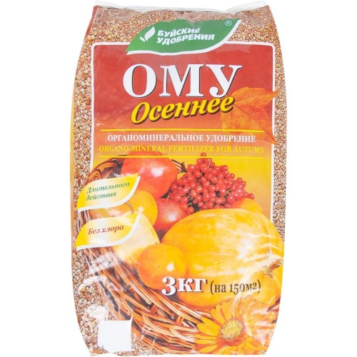 ОМУ Осеннее 3кг Буйские удобрения
