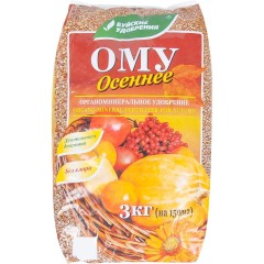 ОМУ Осеннее 3кг Буйские удобрения
