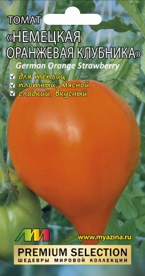 Томат Немецкая Оранжевая Клубника цв.п 5шт Мязина