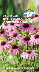 Эхинацея Пурпурная Доктор Панацея цв.п 0,1гр СеДек