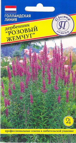 Дербенник Розовый Жемчуг цв.п 0,05гр Престиж