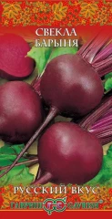 Свёкла Барыня Русский вкус цв.п 2гр Гавриш