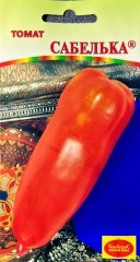 Томат Сабелька цв.п 10шт ТомАгроС