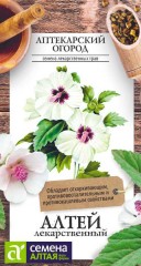 Алтей Лекарственный цв.п 0,1гр Семена Алтая