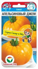 Томат Апельсиновый Джем цв.п 20шт Сибирский Сад