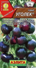 Томат Уголек цв.п 0,2гр Аэлита