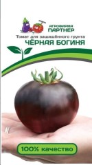 Томат Чёрная Богиня цв.п 10 шт Партнёр