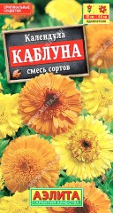 Календула Каблуна махровая, смесь сортов цв.п 0,5гр Аэлита