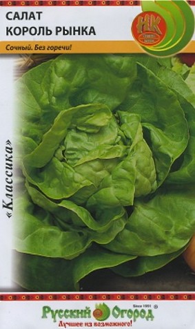 Салат Король Рынка цв.п 1гр НК Русский Огород