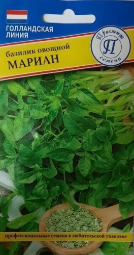 Базилик Мариан (РС-1) цв.п 0,5гр Престиж