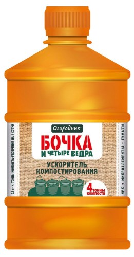 Бочка и 4 ведра Ускоритель компостирования 0,6л Огородник