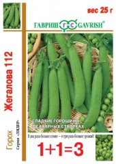 Горох Жегалова 1+1 цв.п 25гр Гавриш