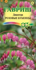 Дицентра Розовые Бубенцы цв.п 0,02гр Гавриш