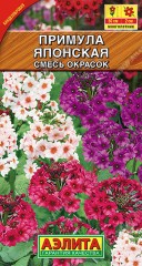 Примула Японская смесь цв.п 20шт Аэлита