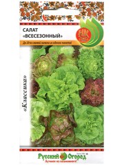 Салат Всесезонный цв.п 1гр НК Русский Огород