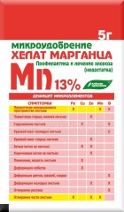 Хелат Марганца 5гр Буйские удобрения
