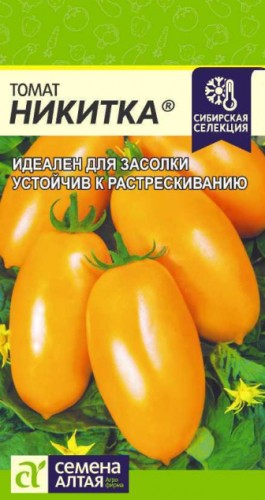 Томат Никитка цв.п 0,05гр Семена Алтая
