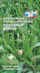 Подорожник Походный Доктор Ланцетолистный цв.п 0,2гр СеДек