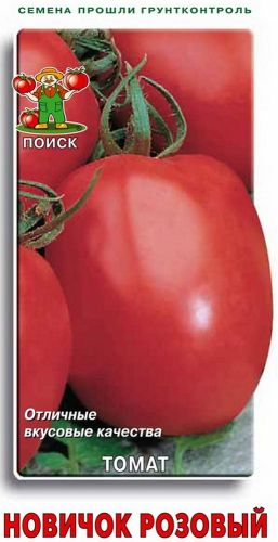 Томат Новичок Розовый цв.п 0,1гр Поиск