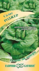 Салат Роджер цв.п 0,5гр Гавриш