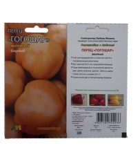 Перец Гогошар Желтый сладкий цв.п 8шт Мязина