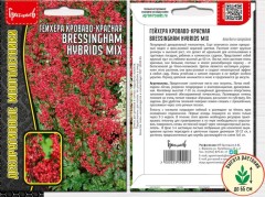 Гейхера Bressingham Hybrids кроваво-красная цв.п 0,02гр ИП Григорьев