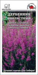 Дербенник Иволистный цв.п 10шт Золотая Сотка