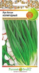 Лук батун Изумрудный цв.п 1гр НК Русский Огород