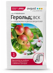 Герольд 5мл от плодожорки и др. вредителей Avgust