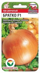 Лук репч. Братко F1 цв.п 50шт Сибирский Сад