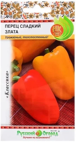 Перец Злата цв.п 10шт НК Русский Огород