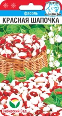 Фасоль Красная Шапочка цв.п 5гр Сибирский Сад
