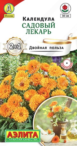 Календула Садовый Лекарь цв.п 0,3гр Аэлита