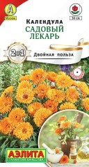 Календула Садовый Лекарь цв.п 0,3гр Аэлита