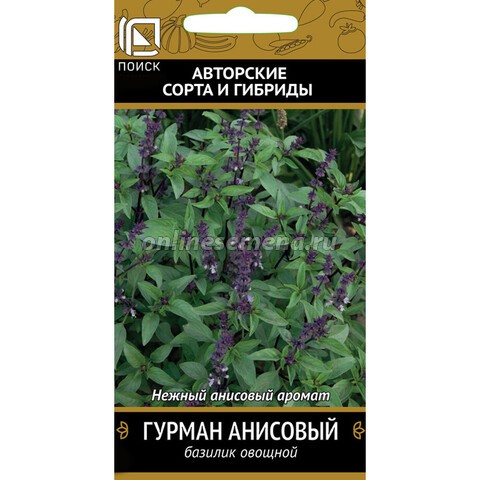 Базилик Гурман Анисовый цв.п 0,25гр Поиск