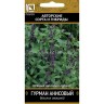 Базилик Гурман Анисовый цв.п 0,25гр Поиск