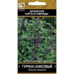 Базилик Гурман Анисовый цв.п 0,25гр Поиск