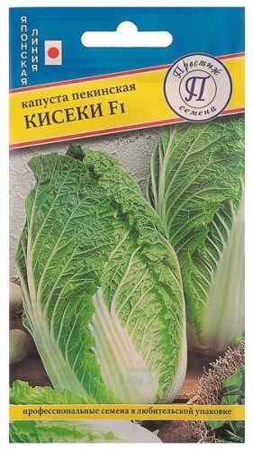 Капуста пекинская Кисеки F1 цв.п 10шт Престиж