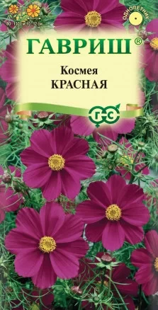 Космея Красная цв.п Гавриш